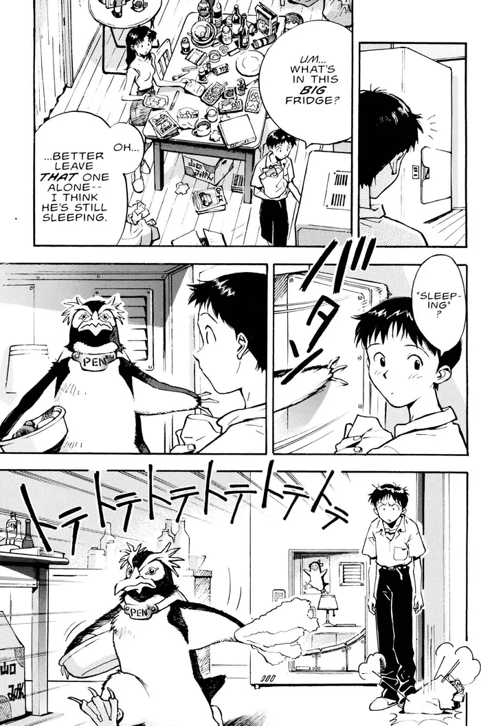 Neon Genesis Evangelion Chapter 7 image 05_optimized